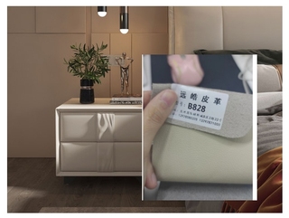  现代简约  实木脚  床头柜(定制：材质做皮的  颜色定制做远皓B828同色仿皮 定制产品不退不换）