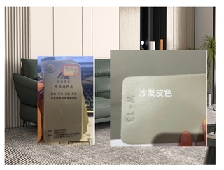  极简风格 耐磨耐脏 透气舒适 仿真皮 羽绒填充柔软靠包 进口俄罗斯落叶松框架 三人位沙发（包含2个抱枕）（定制沙发的颜色为合美皮革超纤皮W-13号色 定制产品不退不换）