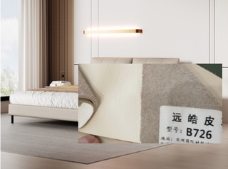  现代简约  面包床 进口头层小黄牛皮 俄罗斯落叶松实木框架 高密回弹海绵 高锰碳素钢五金脚 1.8*2.0米真皮床（搭配10公分松木排骨架）（定制远皓真皮B726 定制产品不退不换）