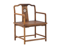 一方茶居 新中式 芷谣客椅 进口胡桃木框架 茶椅