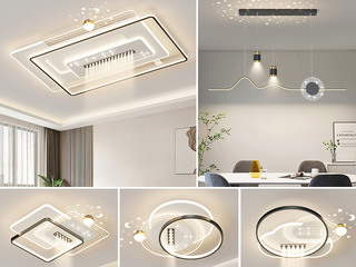 【包邮】 现代简约 铁+亚克力 客厅卧室系列 全屋套餐XY0243黑-三室两厅-三色变光 黑色 三室两厅(含光源 LED贴片)（内蒙古，新疆，西藏，青海，甘肃、宁夏等地区不包邮 运费请咨询客服）