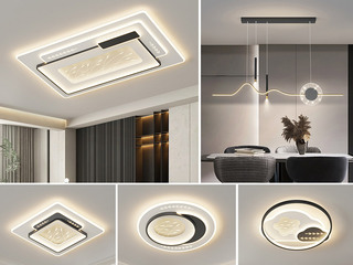 【包邮】 现代简约 铁+亚克力 客厅卧室系列 全屋套餐XY0220黑-三室两厅-离线语音+遥控 黑色 三室两厅(含光源 LED贴片)（内蒙古，新疆，西藏，青海，甘肃、宁夏等地区不包邮 运费请咨询客服）