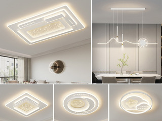 【包邮】 现代简约 铁+亚克力 客厅卧室系列 全屋套餐XY0220白-三室两厅-离线语音+遥控 白色 三室两厅(含光源 LED贴片)（内蒙古，新疆，西藏，青海，甘肃、宁夏等地区不包邮 运费请咨询客服）