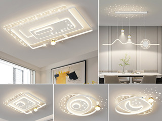 【包邮】 现代简约 铁+亚克力 客厅卧室系列 全屋套餐XY0210白-三室两厅-三色变光 白色 三室两厅(含光源 LED贴片)（内蒙古，新疆，西藏，青海，甘肃、宁夏等地区不包邮 运费请咨询客服）