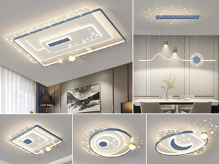 【包邮】 现代简约 铁+亚克力 客厅卧室系列 全屋套餐XY0210蓝-三室两厅-三色变光 蓝色 三室两厅(含光源 LED贴片)（内蒙古，新疆，西藏，青海，甘肃、宁夏等地区不包邮 运费请咨询客服）