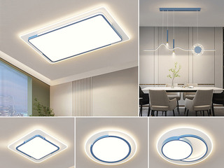 【包邮】 现代简约 铁+亚克力 客厅卧室系列 全屋套餐XY0188蓝-三室两厅-离线语音+遥控 蓝色 三室两厅(含光源 LED贴片)（内蒙古，新疆，西藏，青海，甘肃、宁夏等地区不包邮 运费请咨询客服）