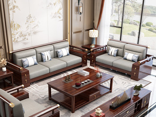  新中式 进口实木沙发 抗菌防污猫抓皮+高回弹海绵 高质感镀铜工艺 沙发组合 双人位+三人位