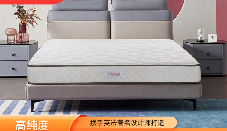 V6家居 慕思集团时尚品牌防螨天然乳胶科学护脊护腰整网弹簧系统1.8*2.0米床垫